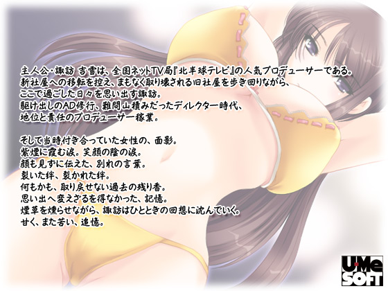 �y�t�F�`2 �`�H�R ���ҁ`�z�̃X�g�[���[