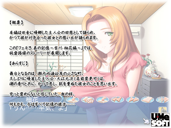 �y�t�F�`3 �\�̋L���`������ �H���ҁz�X�g�[���[