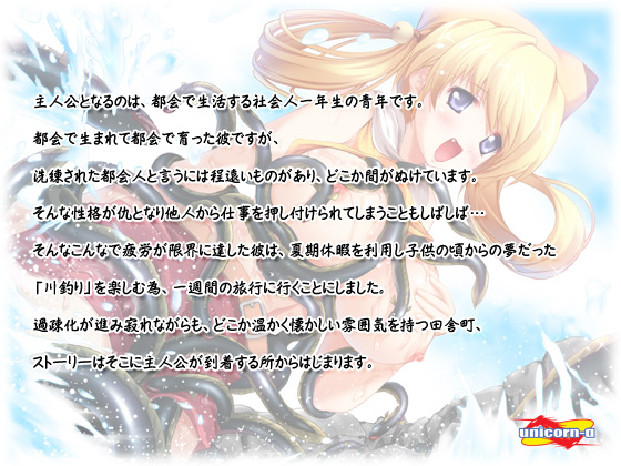 �y�ށ��J�m�W�� �`���̖��͒ނ荠�A�ނ�ꍠ�`�z�X�g�[���[