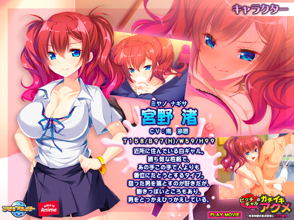 �C�x���gCG01