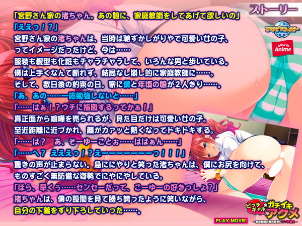 �C�x���gCG02