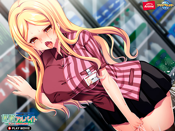 �C�x���gCG08