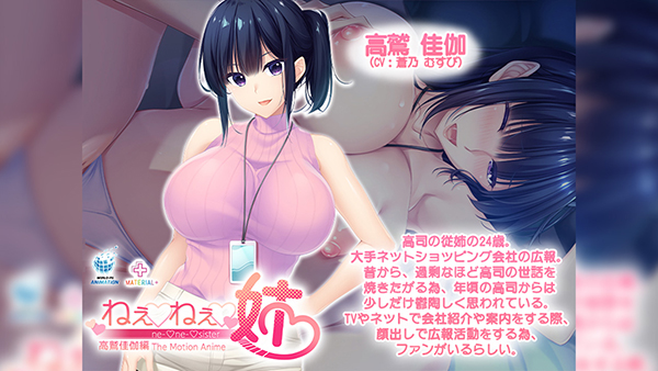 �C�x���gCG01