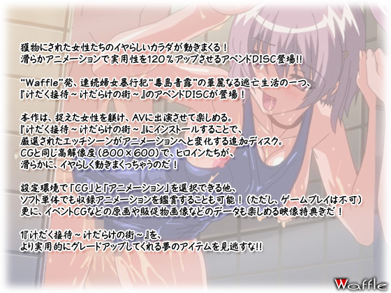 �y�`�����ڑҁ`�`���炯�̊X�`�A�y���hDISC�z�X�g�[���[