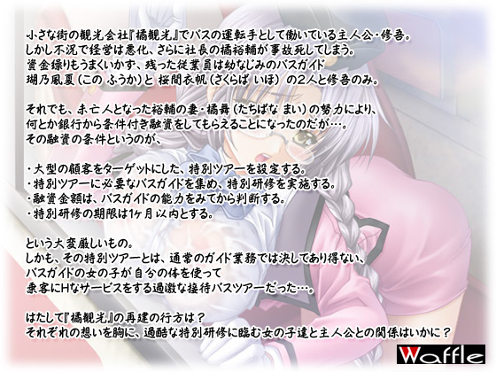 �y�h���o�X�K�C�h �A�j���[�V�����ǉ��Łz�X�g�[���[