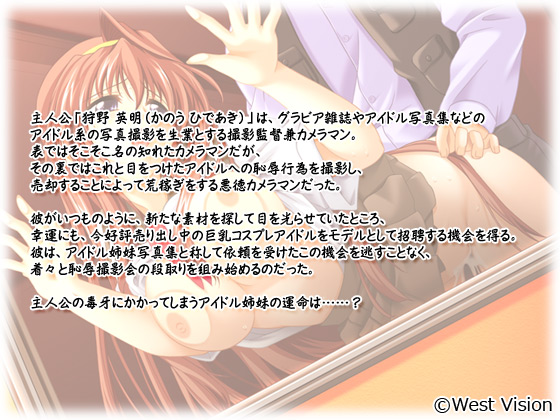 �y���J�t�@�C���_�[�z�̃X�g�[���[