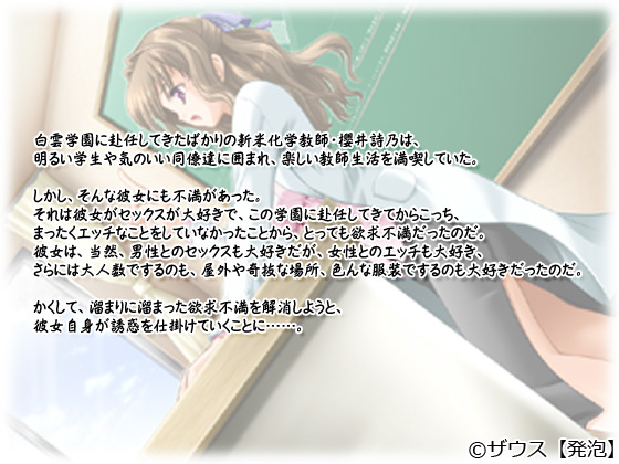 �y���T�搶�̗U�f���Ɓz�̃X�g�[���[