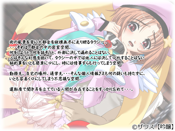 �y�Ґl�^�N�V�[1�z�̃X�g�[���[