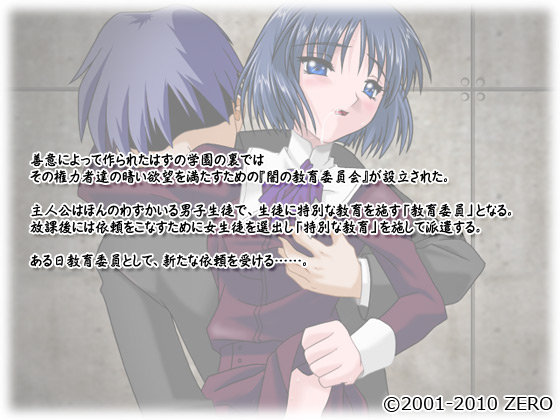 �y���璆�`���]�������X�B�̊w���`�z�̃X�g�[���|