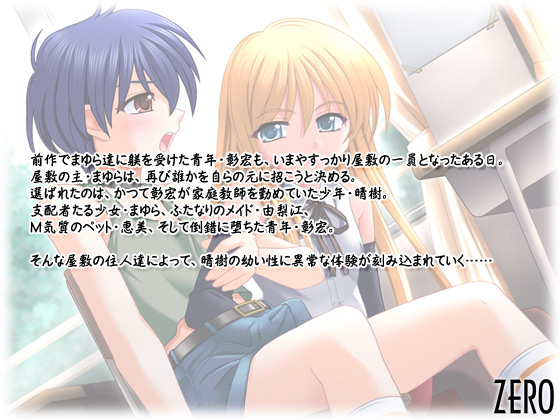 �y�����A��2-���叭�N�E���y�ӂ�-�z�̃X�g�[���[