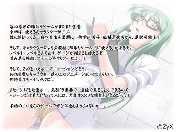 �y�������� �I���ʉ��̃i�[�X�R�[�� XP/Vista�Łz�̃X�g�[���[