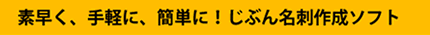 �f������y�ɊȒP�ɁI