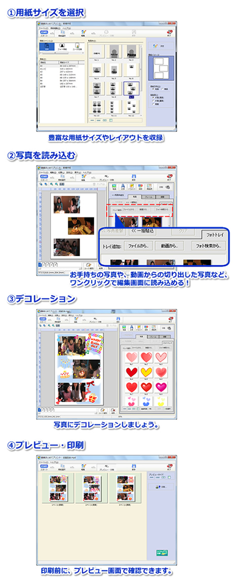 �C���[�W�쐬�X�e�b�v
