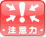 �y���ӗ́z
