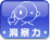 �y���@�́z