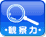 �y�ώ@�́z