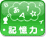 �y�L���́z