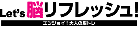 Let�fs�]���t���b�V���I
