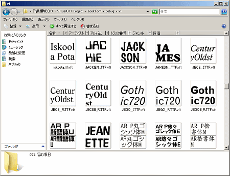 �T���l�C���\����