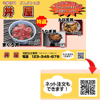 QR�R�[�h