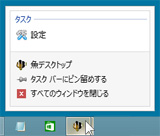 �c�[���o�[