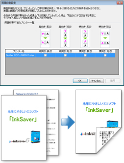 ���ʈ���ݒ�