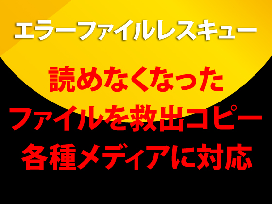 �t�H�g���X�L���[ 7 Windows 8�Ή���
