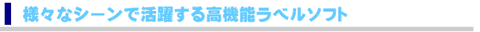 �I�t�B�X�ł́A�^�b�N�V�[�������t�@�C���C���f�b�N�X�Ȃǂɑ劈��B