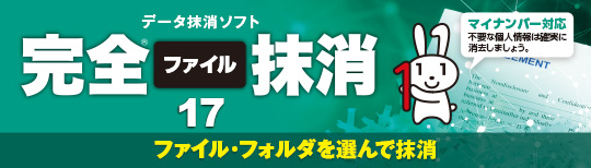 ���S�t�@�C������17