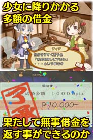 ���Z�b�e�B�A�摜1