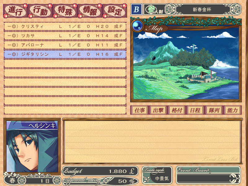 �X�N���[���V���b�g