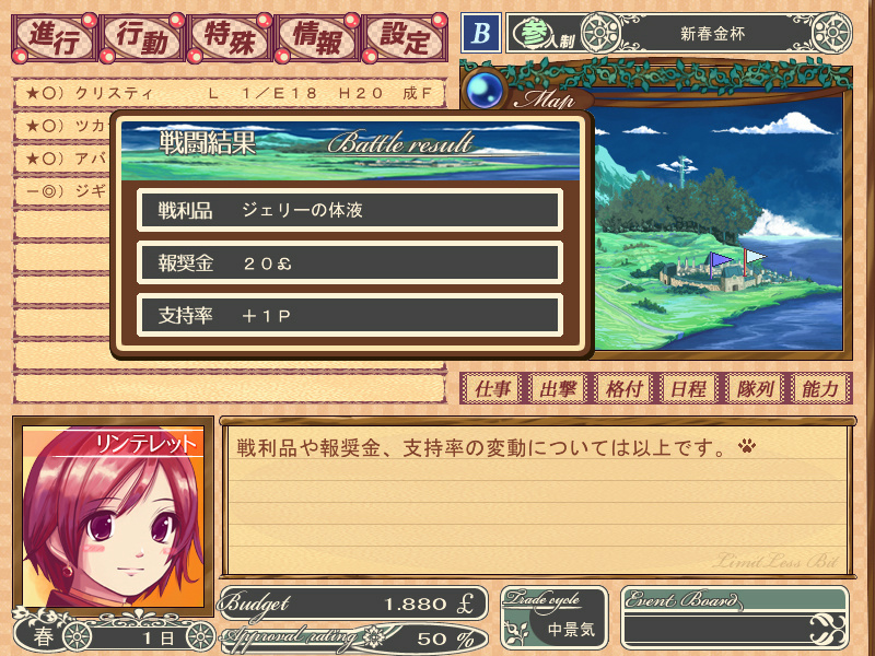 �X�N���[���V���b�g