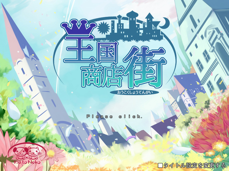 �X�N���[���V���b�g