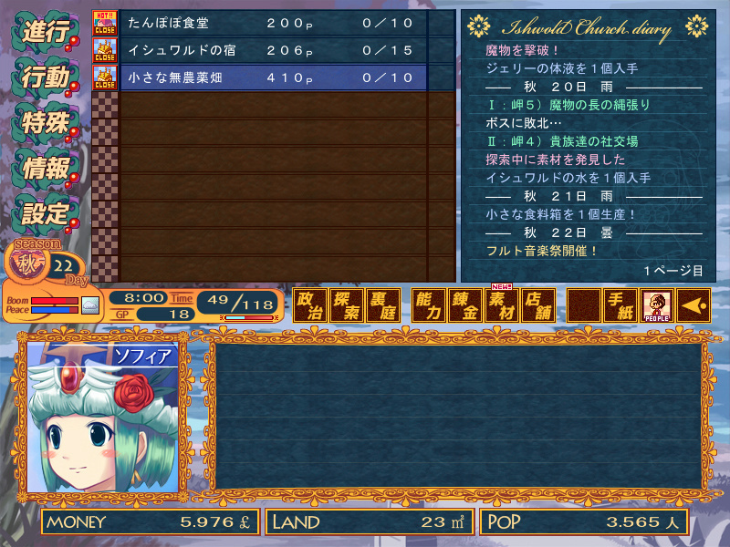 �X�N���[���V���b�g