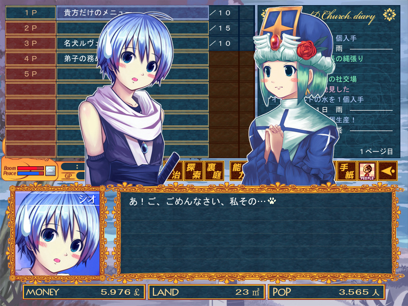 �X�N���[���V���b�g