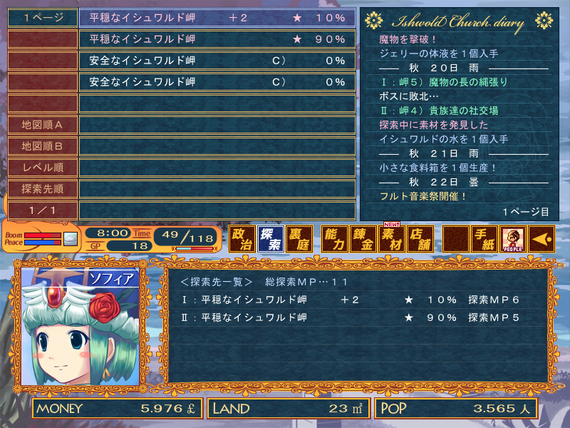 �X�N���[���V���b�g