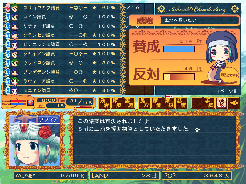 �X�N���[���V���b�g