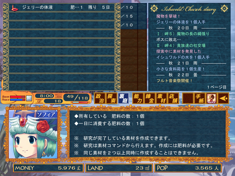 �X�N���[���V���b�g