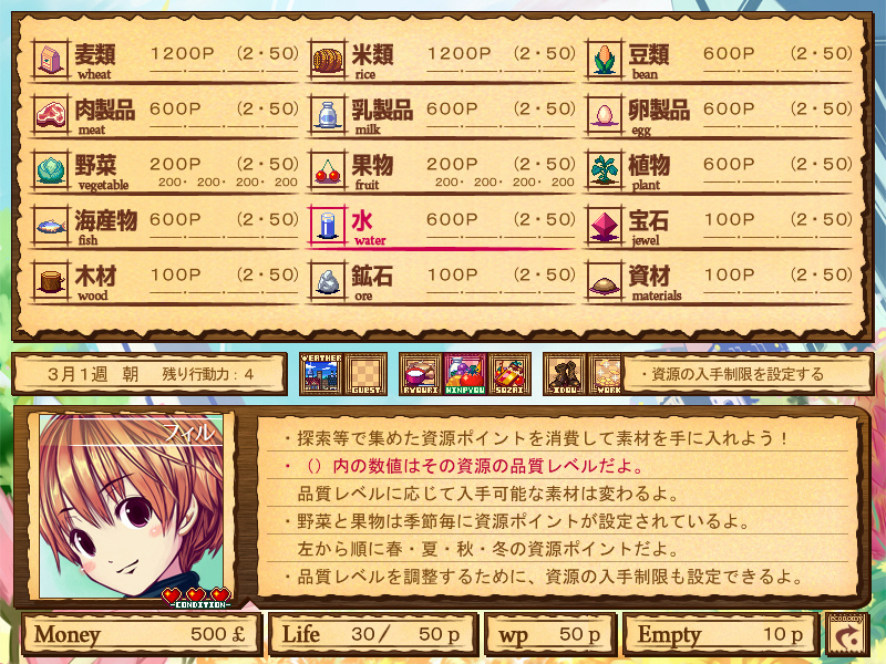 スクリーンショット