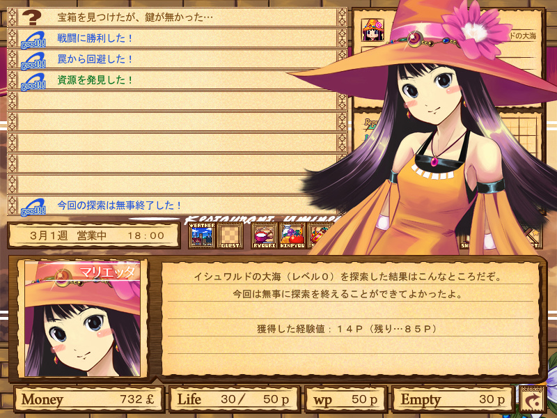 スクリーンショット