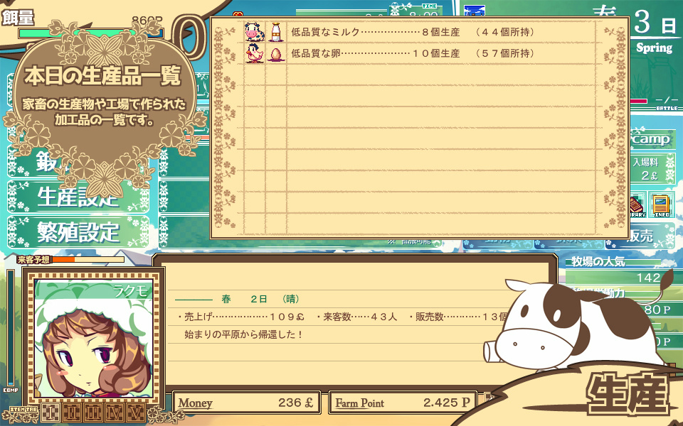 �X�N���[���V���b�g