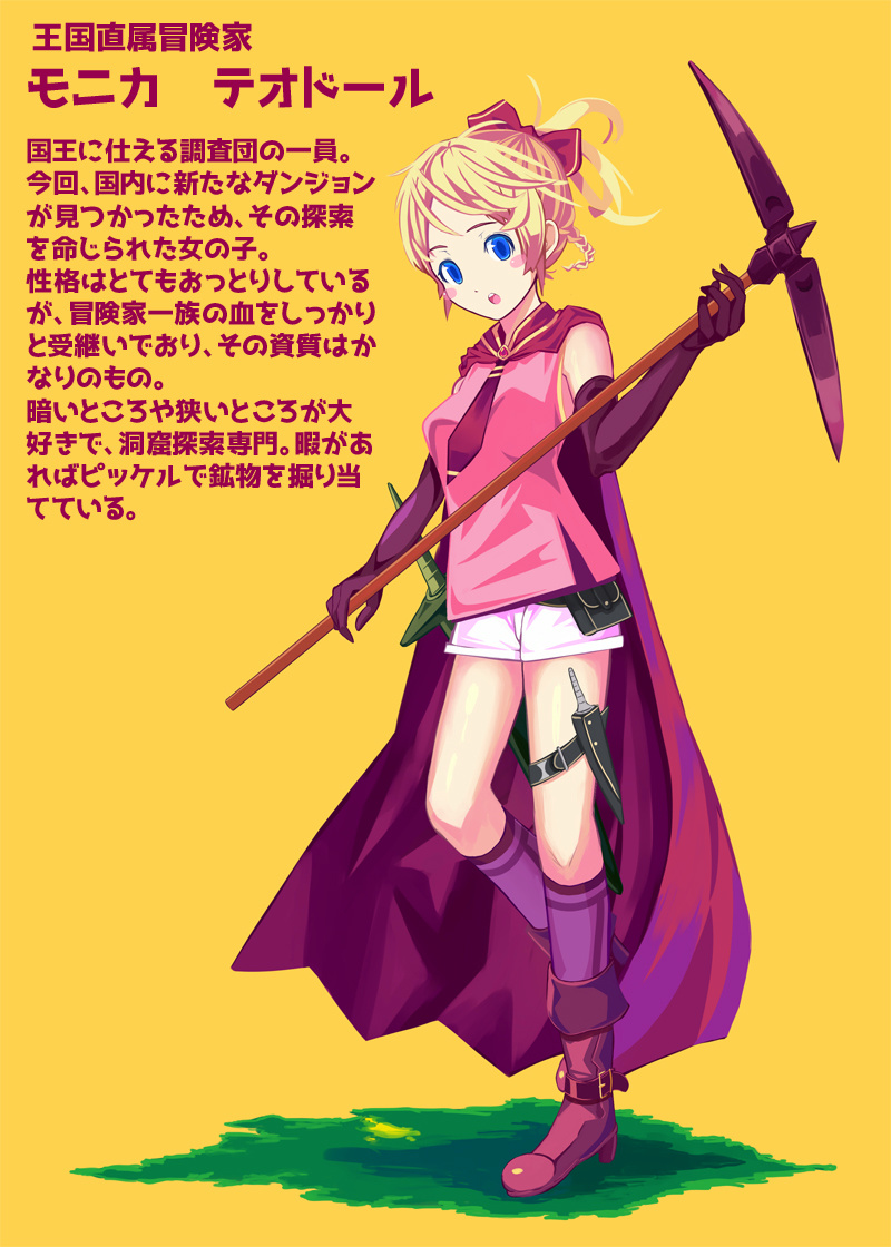 �L�����N�^�[