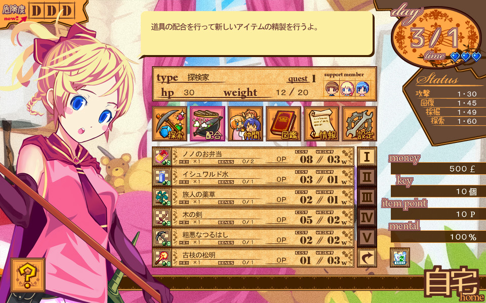 �X�N���[���V���b�g