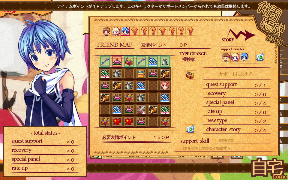 �X�N���[���V���b�g