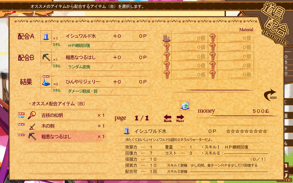 �X�N���[���V���b�g