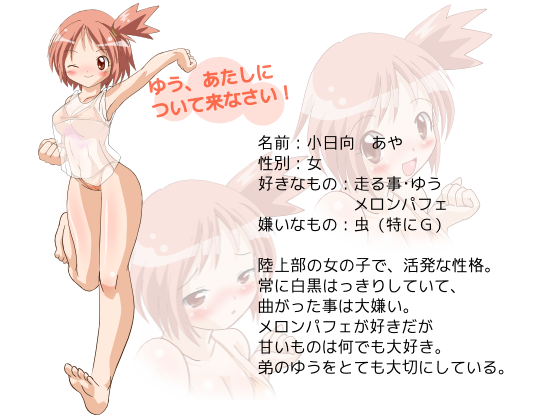 �yAQUA CUBE�z�L�����N�^�[�Љ�i����j