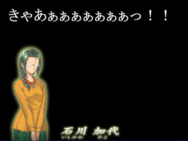 �������̔ӁA���オ���҂��ɎE����Ă��܂��c