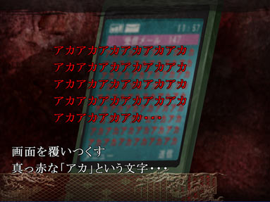 ���͉���̌g�тɂ͗�̃��[�����͂��Ă����̂��c