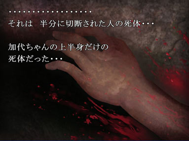 ���̉I舂Ȍ��f���A�����Ƃ܂��q���X�Ȃ鋰�|�Ɋ�������ł����c