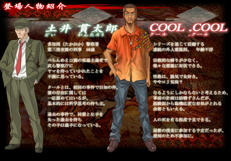 �y�׋S�Ƌ����z�y��ё��Y�ACOOL�ECOOL